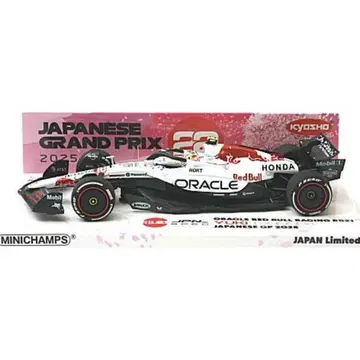 미니챔프 1/43 오라클 레드불 2025 일본 GP 츠노다 유키