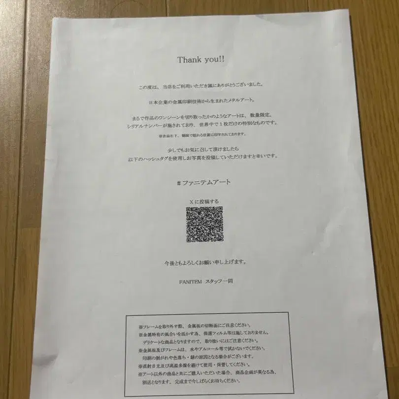 3번째 상품 이미지