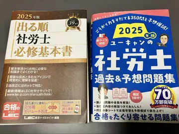 참고서 2권