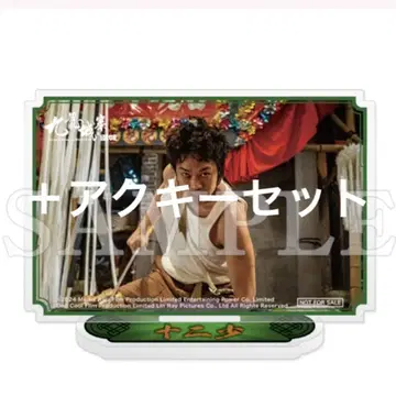 트와일라잇 워리어즈 결전! 구룡성채 온라인 복권 최애 십이소