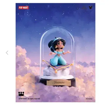 Disney POPMART 크리에이트 유어 월드 재스민 피규어