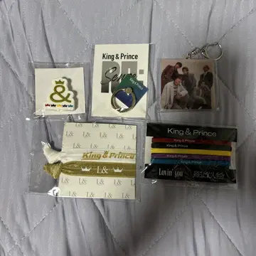 King & Prince 키링 세트