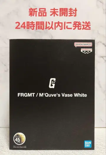 혜택 추첨 판매 FRGMT M'Quve's Vase White