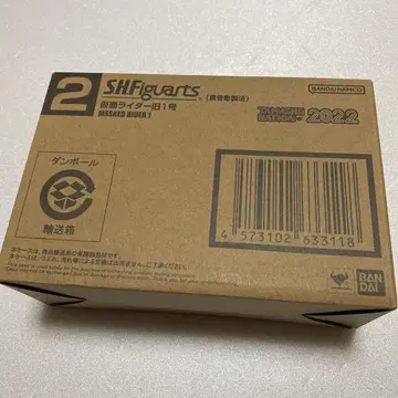 SHFiguarts 2022년판
