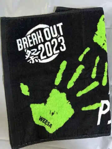 BREAKOUT 축제 2023 PSYCHICFEVER 타월