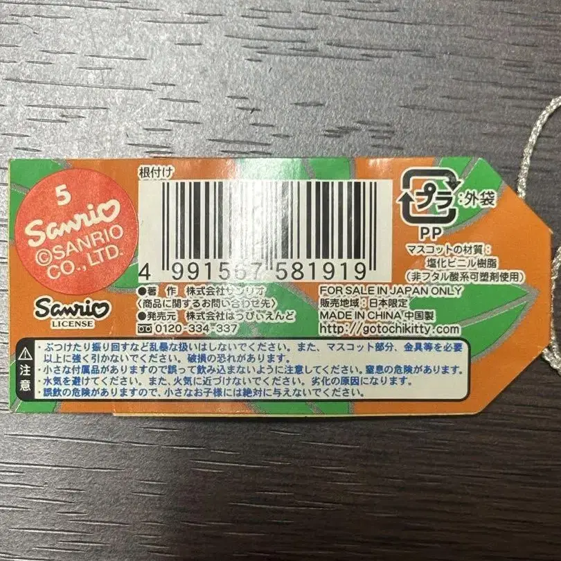 5번째 상품 이미지