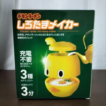 치킨라면 시로타마 메이커 닛신식품
