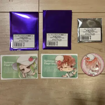 캬라드리 지박소년 하나코군