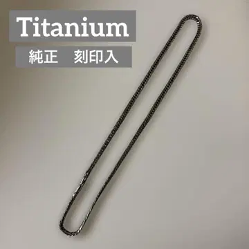 순수 티타늄 티타늄 목걸이 키헤이 체인 (Phiten 파이텐 팬에게)