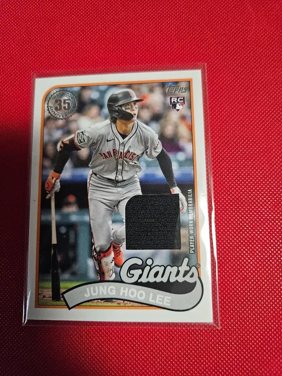 이정후 2024 Topps 저지 카드(블랙)