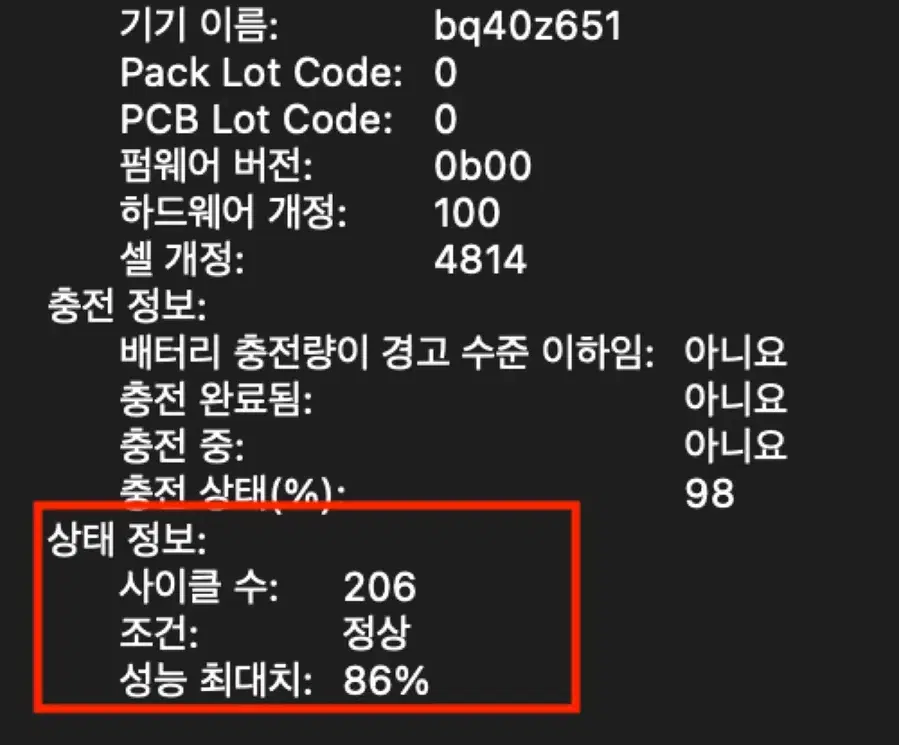 Product Details - 9