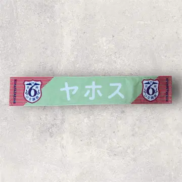 히나타자카46 마츠다 코우카 6번째 히나탄사이 별명 머플러 타월
