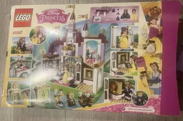 LEGO 디즈니 프린세스 41067
