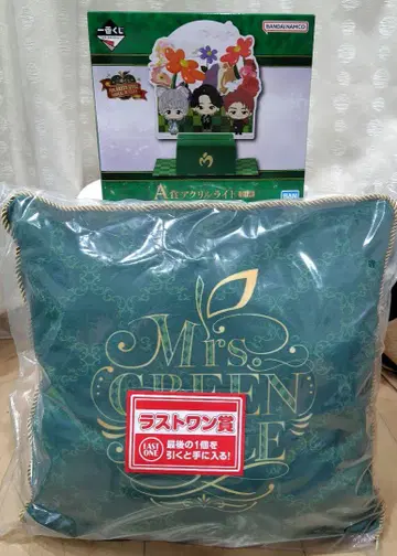 제일복권 Mrs. GREEN APPLE A상 라스트 원상