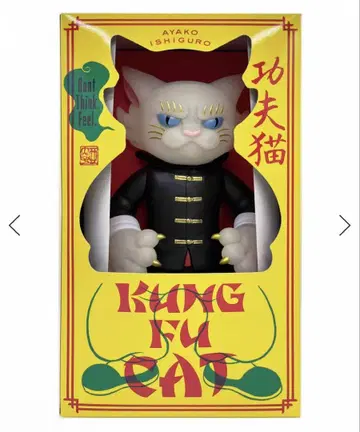 이시쿠로 아야코 쿵푸 고양이 축광 KUNGFU CAT 소프트 비닐