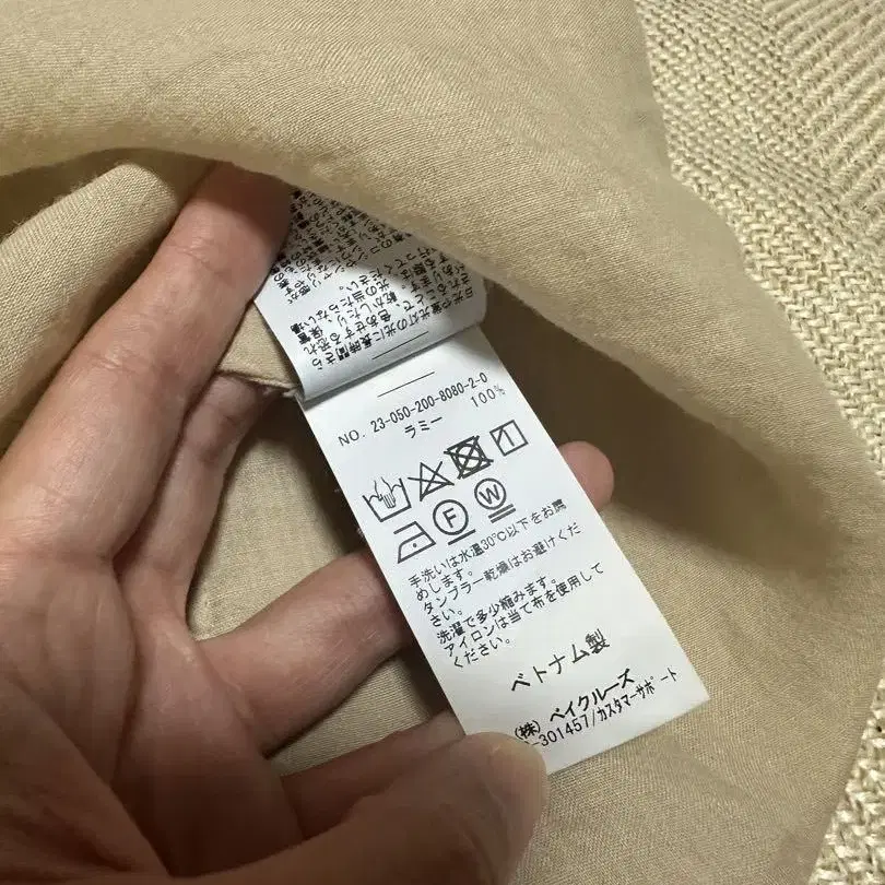 12번째 상품 이미지