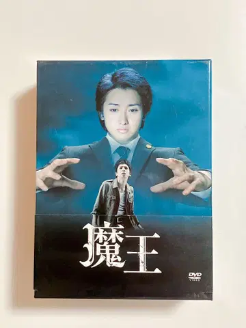 마왕 DVD TCED-0389