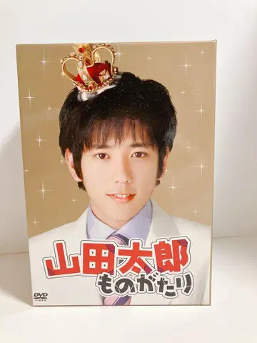 야마다 타로 이야기 DVD