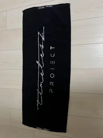 타입 타월 timelesz project 블랙