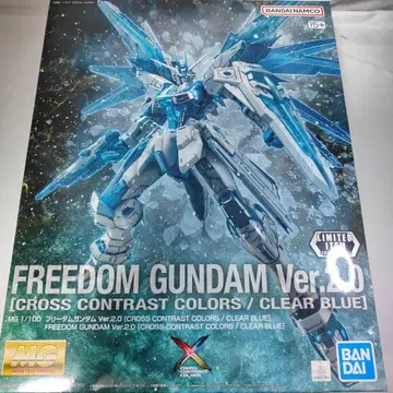MG 프리덤 건담 ver.2.0 클리어 블루 크로스 대비
