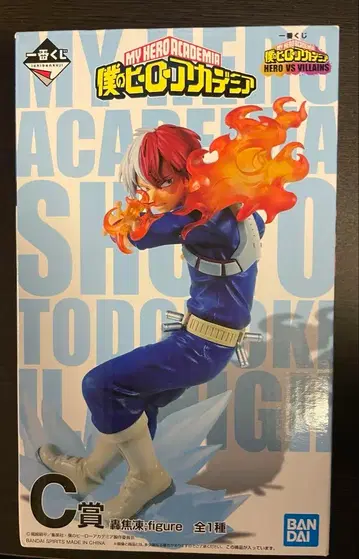 나의 히어로 아카데미아 토도로키 쇼토 피규어 제일복권