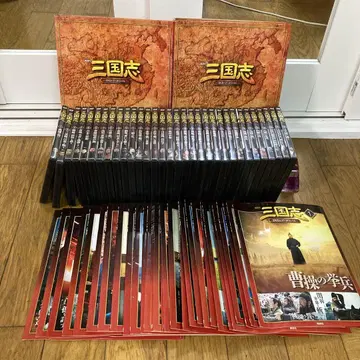 DVD 삼국지 32권 (전권) DVD & 데이터 파일 코단샤