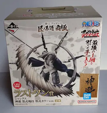 원피스 제일복권 장인의 계보 패극 먹식 컬러ver. 라스트 원상 샹크스