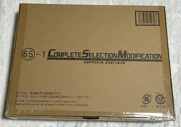 CSM 오가기어 가면라이더 오가