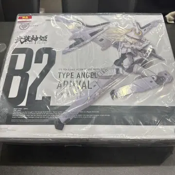 무장신희 B2 TYPE ANGEL ARNVAL 1/1