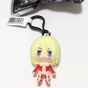 진격의 거인 여자형 거인 피규어 백 클립 키링 키체인