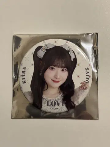 이코러브 =LOVE 8주년 아레나 투어 사이토 키아라 캔뱃지