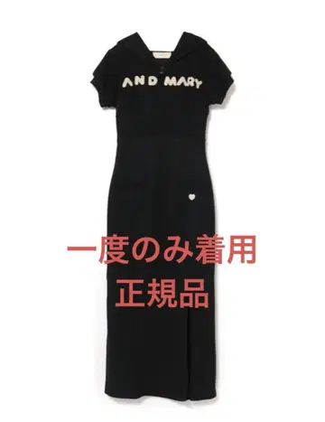 andmary Mary logo hoodie dress