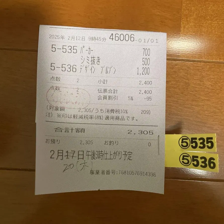 5번째 상품 이미지