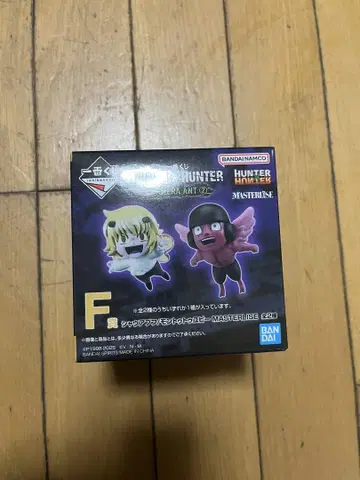 1번 복권 헌터헌터 F상 푸후