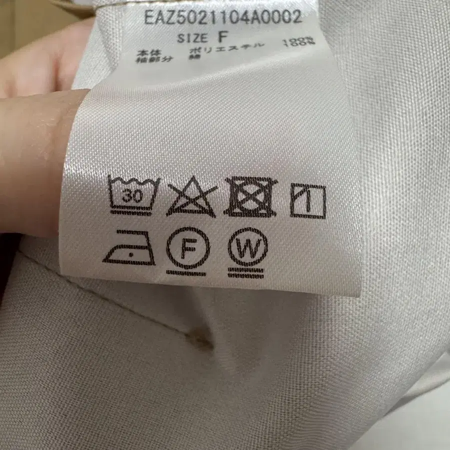 10번째 상품 이미지