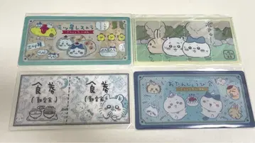 치이카와 파일 티켓 홀더