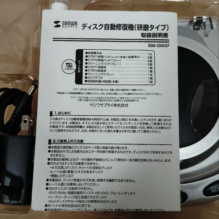 5번째 상품 이미지