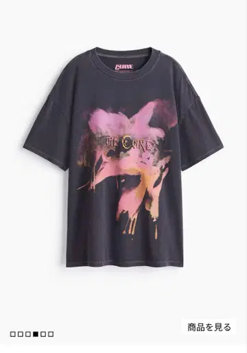 H&M 그래픽T The CURE 미사용 새상품