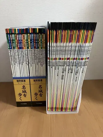 1명성 걷기 23권 2명성 가기 30권 세트