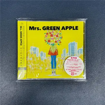 어딘가에서는 해가 뜨 초회 한정판 CD