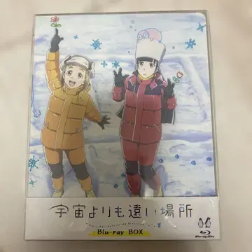 우주보다 더 먼 곳 Blu-ray BOX