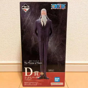 제일복권 원피스 The Throne of Power D상 피규어