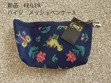 새상품 FEILER 하이디 메쉬 펜 케이스