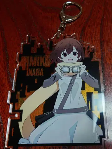 나카노 히토 게놈 [실황 중] 이나바 히미코 빅 키링