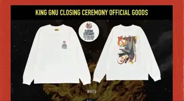 King Gnu 투어 굿즈 롱T XL 사이즈