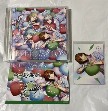 라이에모 CD 렌지 브로마이드 메세카