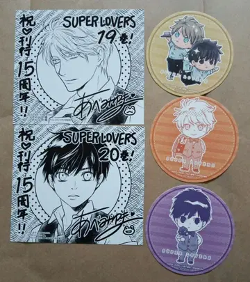 SUPER LOVERS 아베 미유키 애니메이트 혜택 색지 페이퍼 코스터