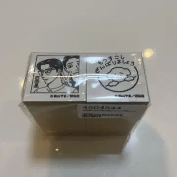 여자의 정원 별 한코 세트