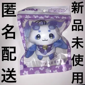 [미사용 새상품] 룬룬 언젠가 창포인가 부들 하프 애니버서리 니지파펫