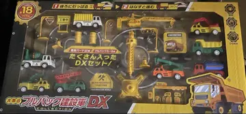 건설 차량 미니카 세트 DX 18대